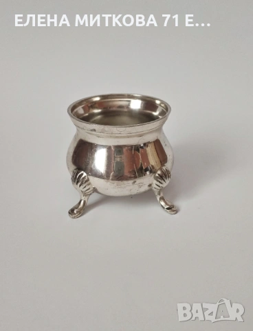 Захарнички,купичка и вазичка, снимка 9 - Аксесоари за кухня - 54019351