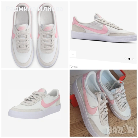 Нови маратонки Nike, размер 35