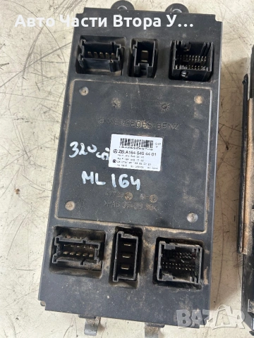 Преден и заден сам модул SAM moduli   Mercedes ML 320cdi W164, снимка 5 - Части - 54019927