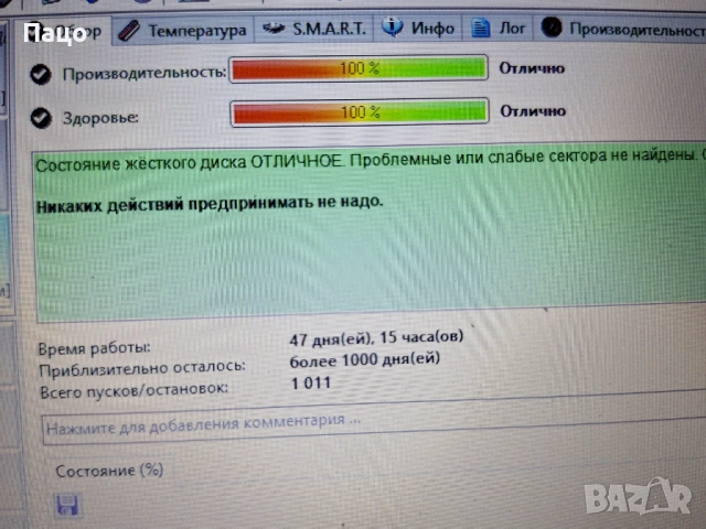 TOSHIBA 500GB   47 дни, снимка 3 - Лаптоп аксесоари - 54168486