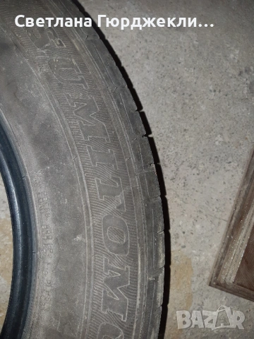 Японски гуми за автомобил, снимка 2 - Гуми и джанти - 54563029