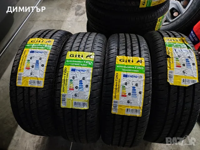 4бр.НОВИ летни гуми GITI 185 65 14 DOT23 цена за брой