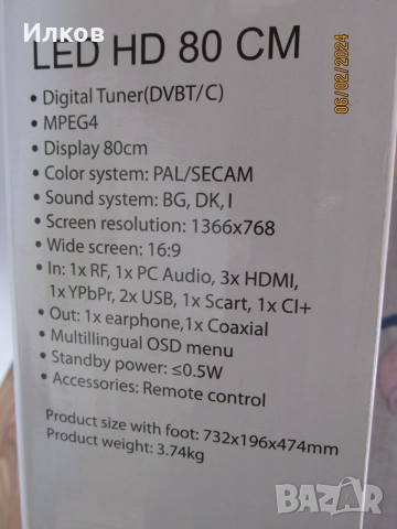 Телевизор NEI 32 инча LED HD, снимка 4 - Телевизори - 55104439