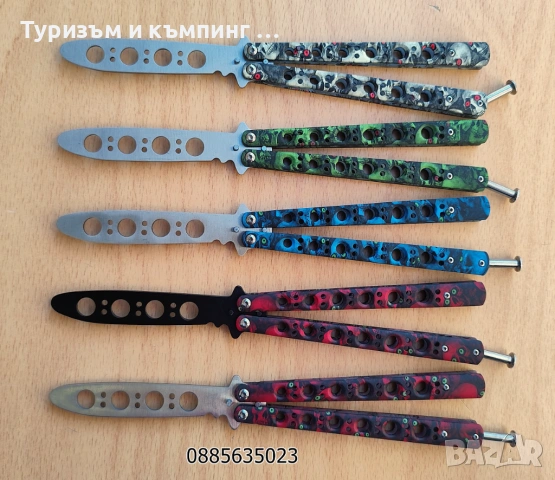 Тренировъчен нож пеперуда /CS:GO/- 7 цвята