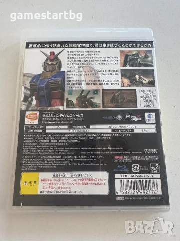 Mobile Suit Gundam: Target in Sight за Playstation 3(PS3), снимка 2 - Игри за PlayStation - 55079695