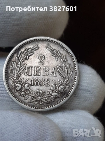2 лева 1882г Непочиствана!, снимка 3 - Нумизматика и бонистика - 55250992