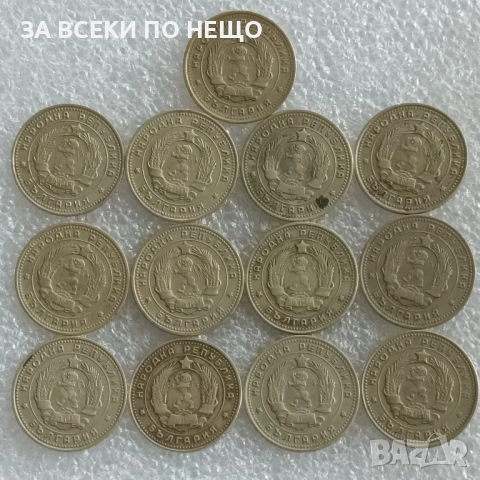 10 СТОТИНКИ 1974 - 9 БРОЯ, 1962 - 13 БРОЯ, 1981 - 1300 Г. БЪЛГАРИЯ, снимка 7 - Нумизматика и бонистика - 47900641