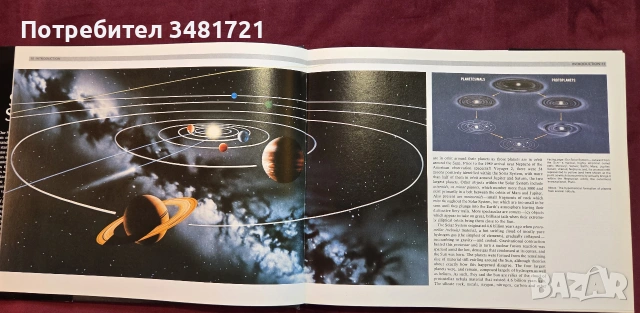 Илюстриран атлас на Слънчевата система / Atlas of the Solar System, снимка 5 - Пътеводители, карти и атласи - 54960152