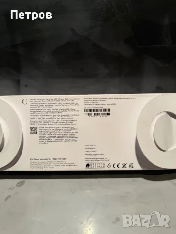 ЧИСТО НОВ Apple Watch Series 11 46 mm Space Gray, снимка 11 - Смарт гривни - 55450553