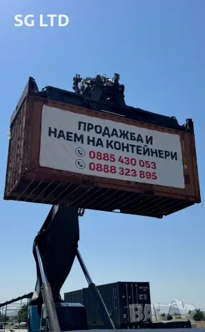 Морски контейнери за склад - продажба и наем | 20 ft и 40 ft.