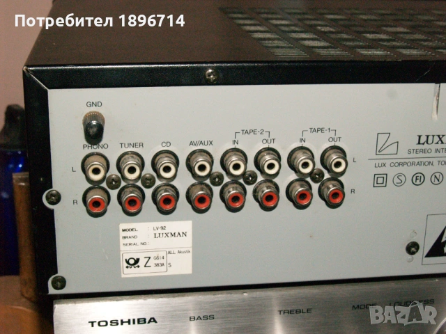 Усилвател Luxman LV 92, снимка 4 - Аудиосистеми - 54394409