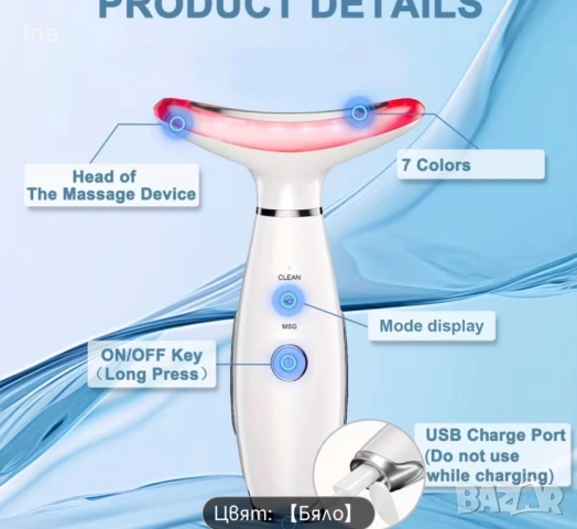 Масажор с usb за лица, снимка 3 - Масажори - 54458626