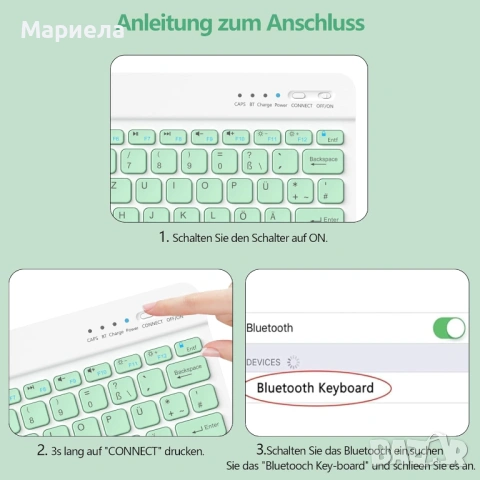 Безжична Smart клавиатура