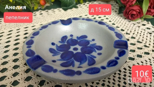 Нови- пепелник,кана ,чаши