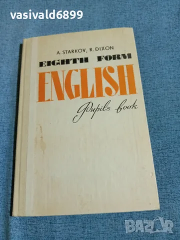 "EIGHT FORM ENGLISH"