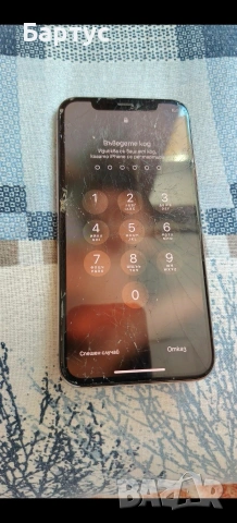 iphone 11 pro заключен icloud, снимка 2 - Apple iPhone - 55257081