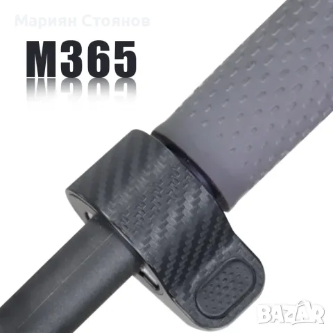 Карбоново фолио за тротинетка / Защитен стикер за дисплей кормило Xiaomi M365, Pro, 1S Аксесоари за , снимка 5 - Други спортове - 55545970