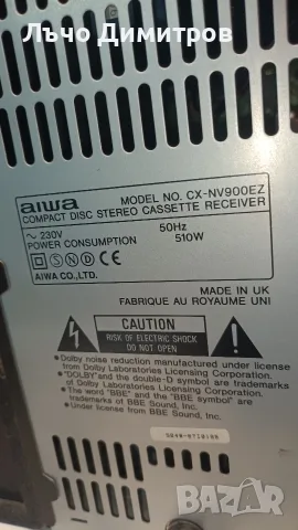 AIWA CX -NV800EZ, снимка 13 - Аудиосистеми - 55511102