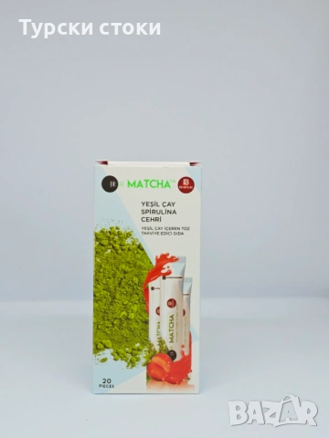 MATCHA Premium Japanese – Зелен чай с ягода за отслабване 20 сашета
