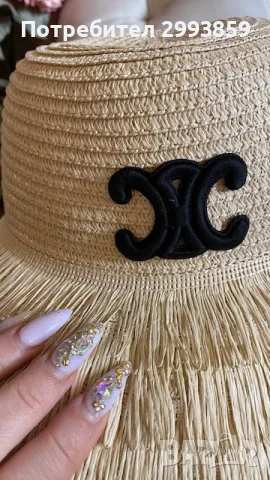 шапка СЕЛИН celine fringe hat, снимка 4 - Шапки - 55650129