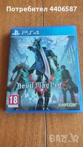 Devil May Cry 5 PS4