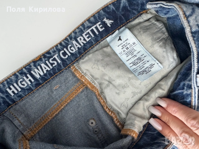 Оригинални дънки Patricia pepe, снимка 9 - Дънки - 54548669