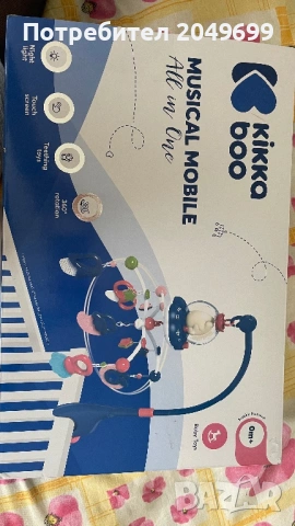 МУЗИКАЛНА ВЪРТЕЛЕЖКА, снимка 7 - Кошарки - 54174097