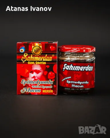 Sahimerdan Epimedium macun 240gr - Специална билкова формула маджун 240 гр