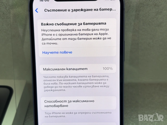 Перфектен! Като нов! 100% Батерия! Смартфон Apple iPhone 12, 64 GB, Purple, снимка 4 - Apple iPhone - 54686421