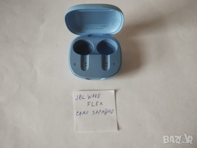 JBL Wave Flex само зарядна кутия