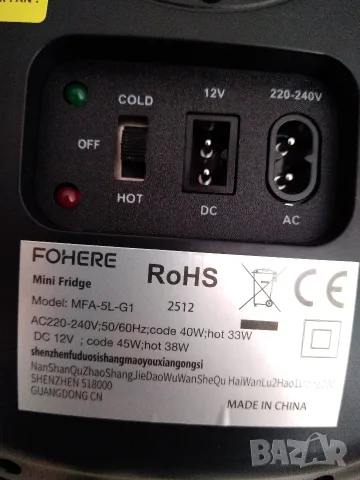 Мини хладилник на 12V и 220V, снимка 9 - Хладилници - 55602822