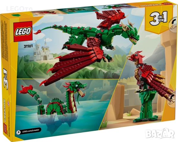 НОВО ЛЕГО 31161 Криейтър - Средновековен дракон LEGO Creator 31161 Medieval Dragon, снимка 2 - Конструктори - 54798921