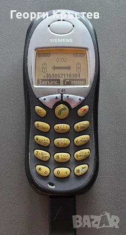 Siemens C45(2 бр.) - без батерии, снимка 13 - Siemens - 55405644