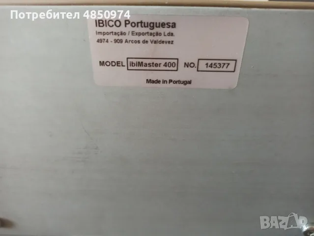 Машина за подвързване IBICO IBIMASTER 400 , снимка 7 - Друго - 55381264