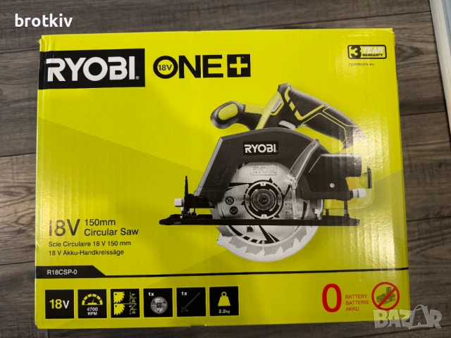 Продавам ръчен циркуляр Ryobi