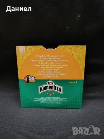 CD Песните на БГ радио , снимка 2 - CD дискове - 55293889