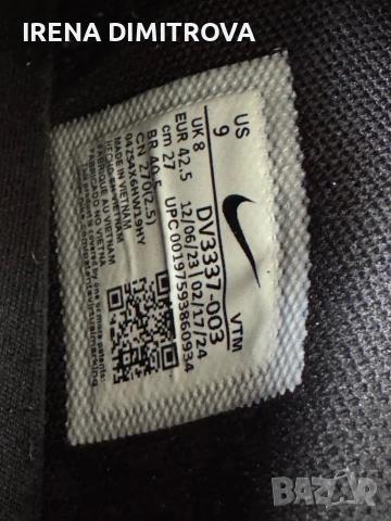 Nike air max dn. Номер 42,5, снимка 7 - Маратонки - 54439867