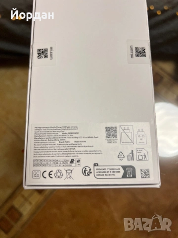 Redmi 15c 5g 128gb, снимка 6 - Други - 54416541