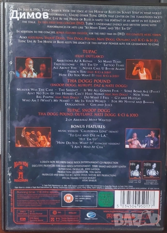 Tupac (dvd), снимка 3 - DVD дискове - 55080660