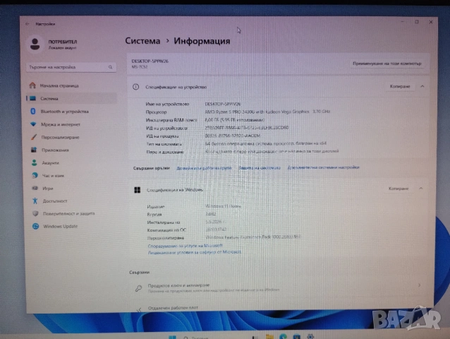 Настолен Компютър с Windows 11 PRO - AMD Ryzen 5 PRO 3400G - 8 GB DDR4 - 512 GB NVME, снимка 3 - Работни компютри - 54853162