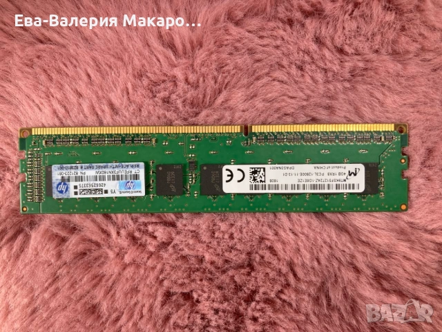 Оперативна памет Micron 4GB DDR3L PC3L-12800E ECC