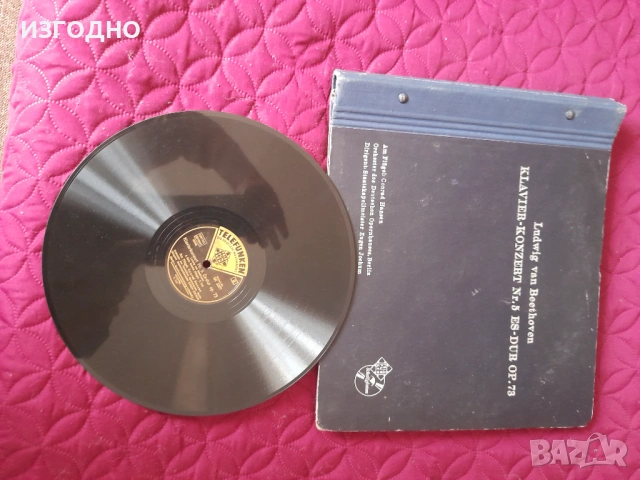 ПО 100€ ОПЕРИ И 20€ ОРИГИНАЛНИ ГРАМОФОННИ ПЛОЧИ ОТ 30-те ГОДИНИ НА 20 ВЕК, снимка 4 - Грамофонни плочи - 54492294