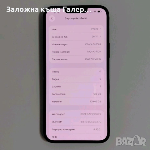 Apple iPhone 14 Plus 128GB Black – 84% Battery, Face ID, снимка 3 - Apple iPhone - 55180101