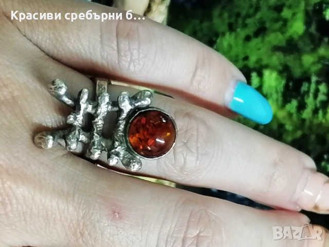 Стар, масивен сребърен пръстен с балтийски кехлибар