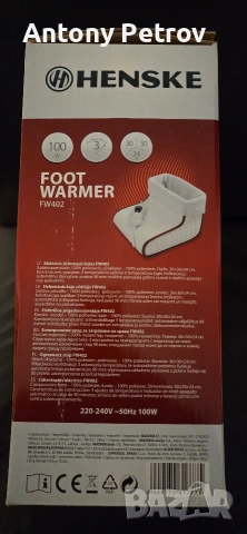 електрически нагревател за крака 