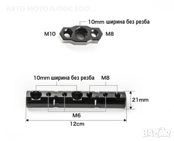 Многофункционален адаптер (стойка) за мотор и велосипед., снимка 3 - Аксесоари и консумативи - 54222038