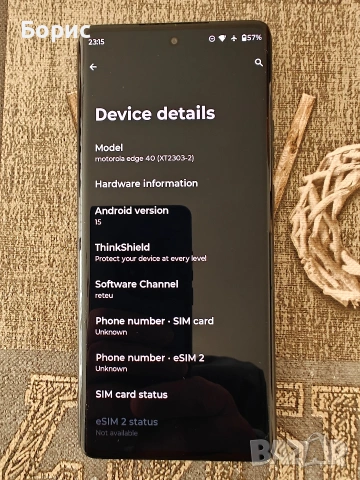 Motorola Moto Edge 40 8/256 GB!, снимка 3 - Motorola - 54952821
