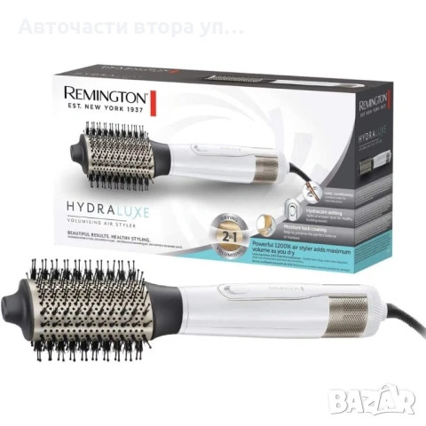 Електрическа четка Remington Ion Hydraluxe 2 в 1, 1200 W, 3 температури, 3 скорости