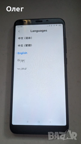 Xiaomi Mi 6X + бонус телефон Fly (непроверен) , снимка 6 - Xiaomi - 55047191