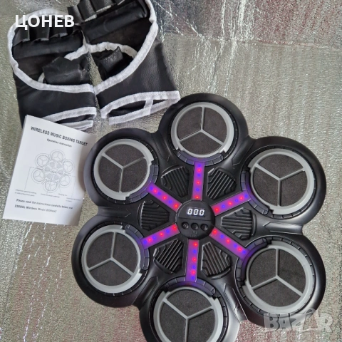 Музикален боксов тренажор, снимка 3 - Бокс - 54154230